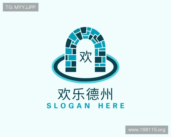 领会欢乐德州